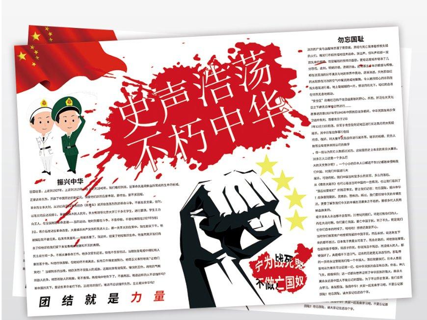 燃烧吧大脑免广告最新版