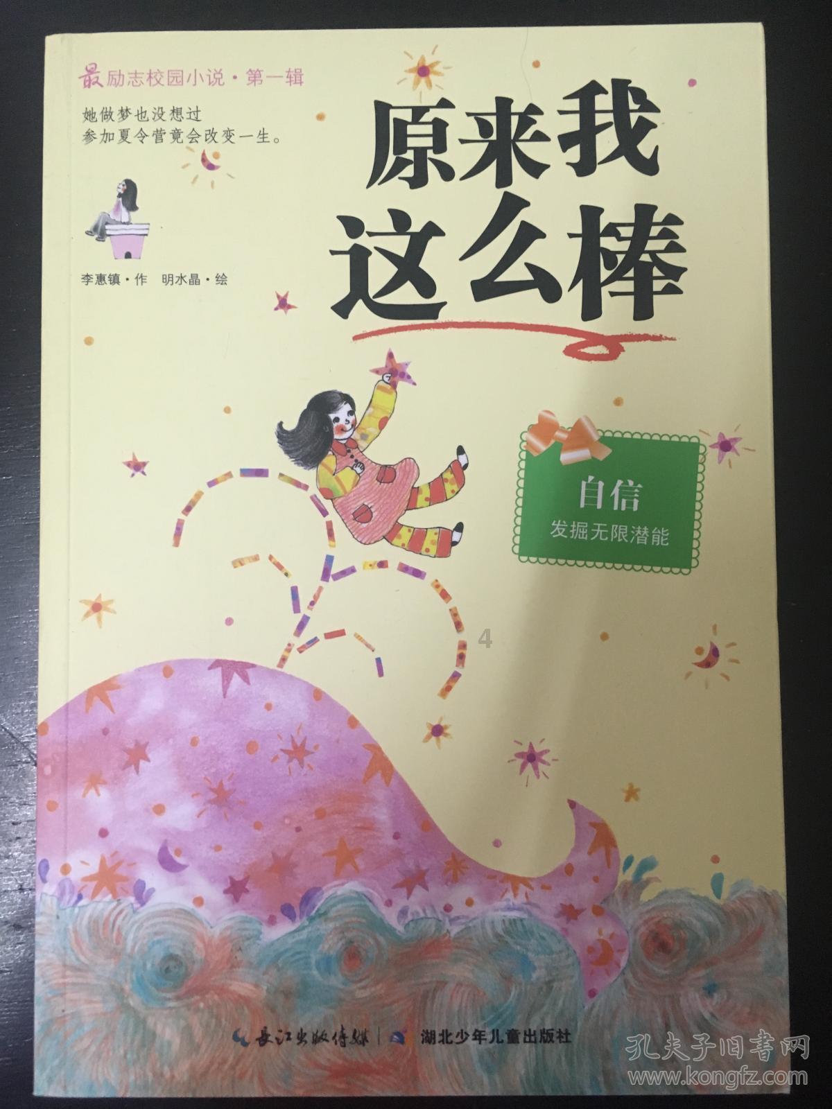 球球大作战下载最新版
